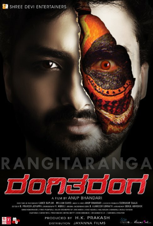 RangiTaranga (2015)