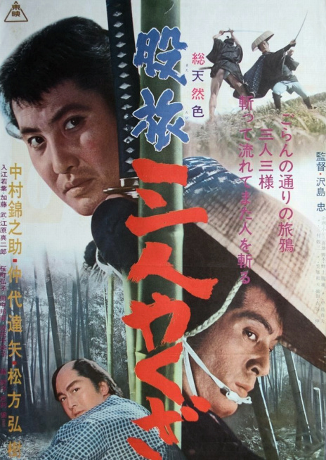 Matatabi sannin yakuza (1965)