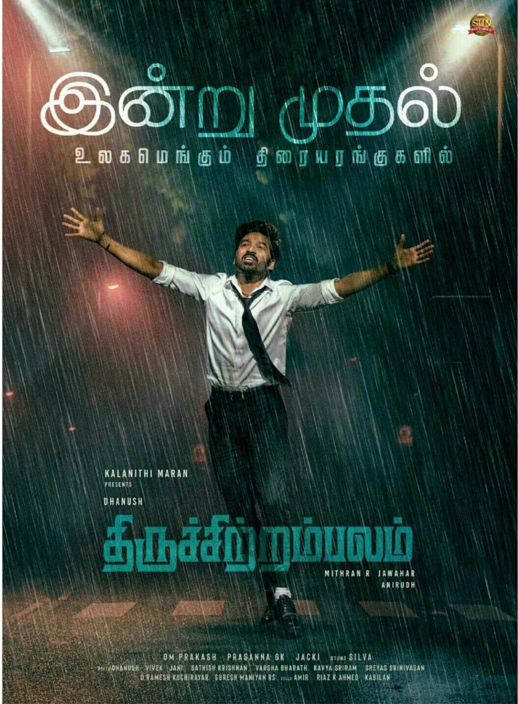 Thiruchitrambalam (2022)