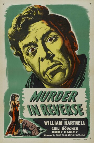 Murder in Reverse (1945)