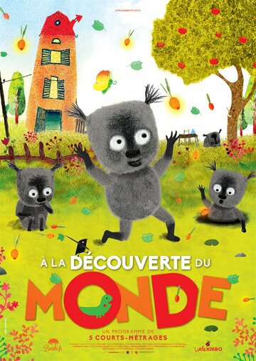 À la découverte du monde (2017)