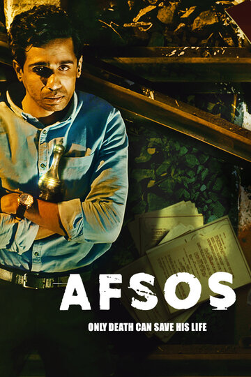 Afsos (2020)