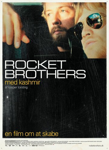 Rocket Brothers (2003)