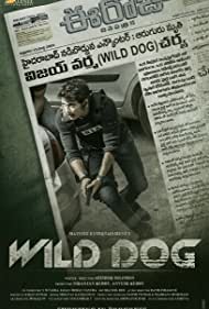 Wild Dog (2021)