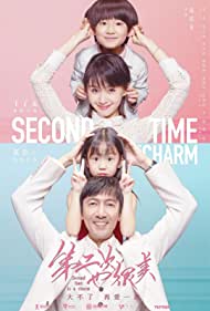 Second Time is a Charm (2019)