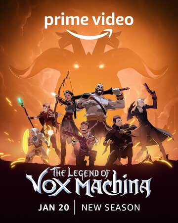 Легенда о Vox Machina (2022)