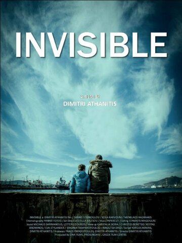 Invisible (2015)