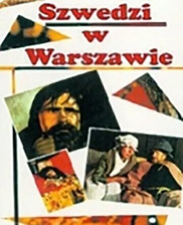 Шведы в Варшаве (1991)