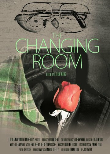 The Changing Room (2014)