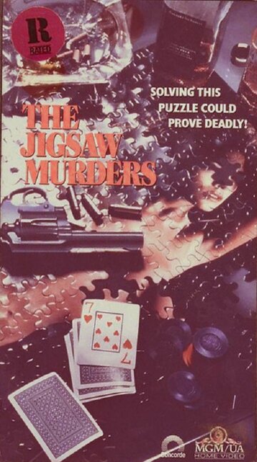 The Jigsaw Murders (1989)