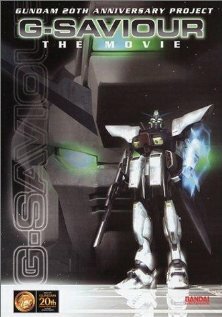 G-Saviour (2000)